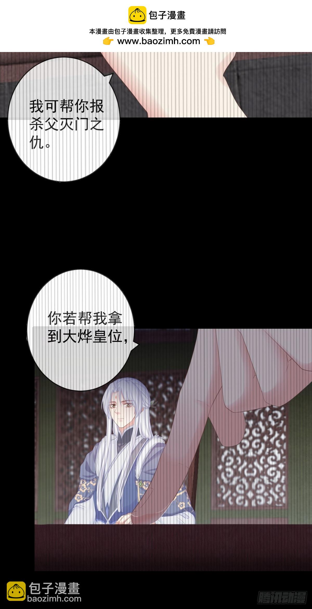 011-志在天下-第133话