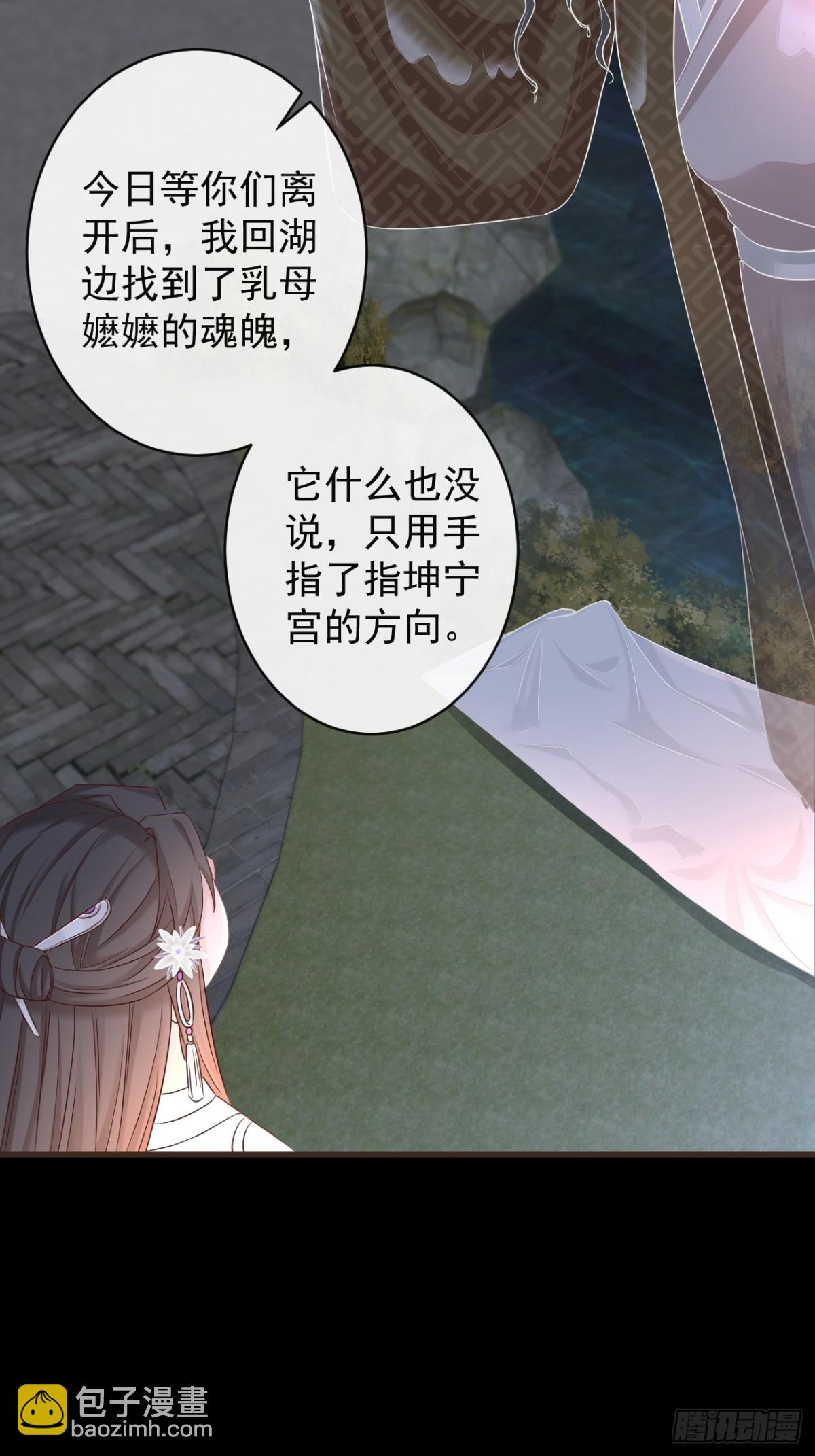 011-志在天下-第133话