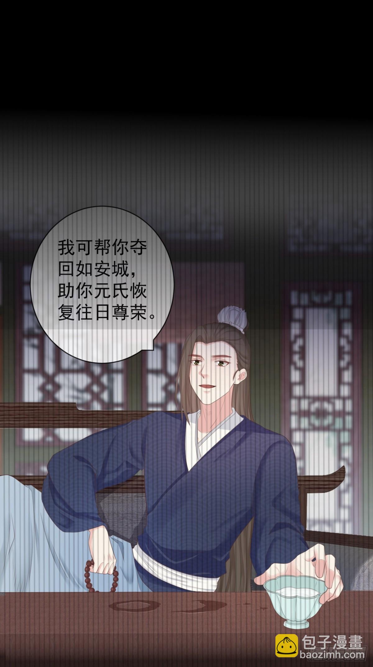 011-志在天下-第133话