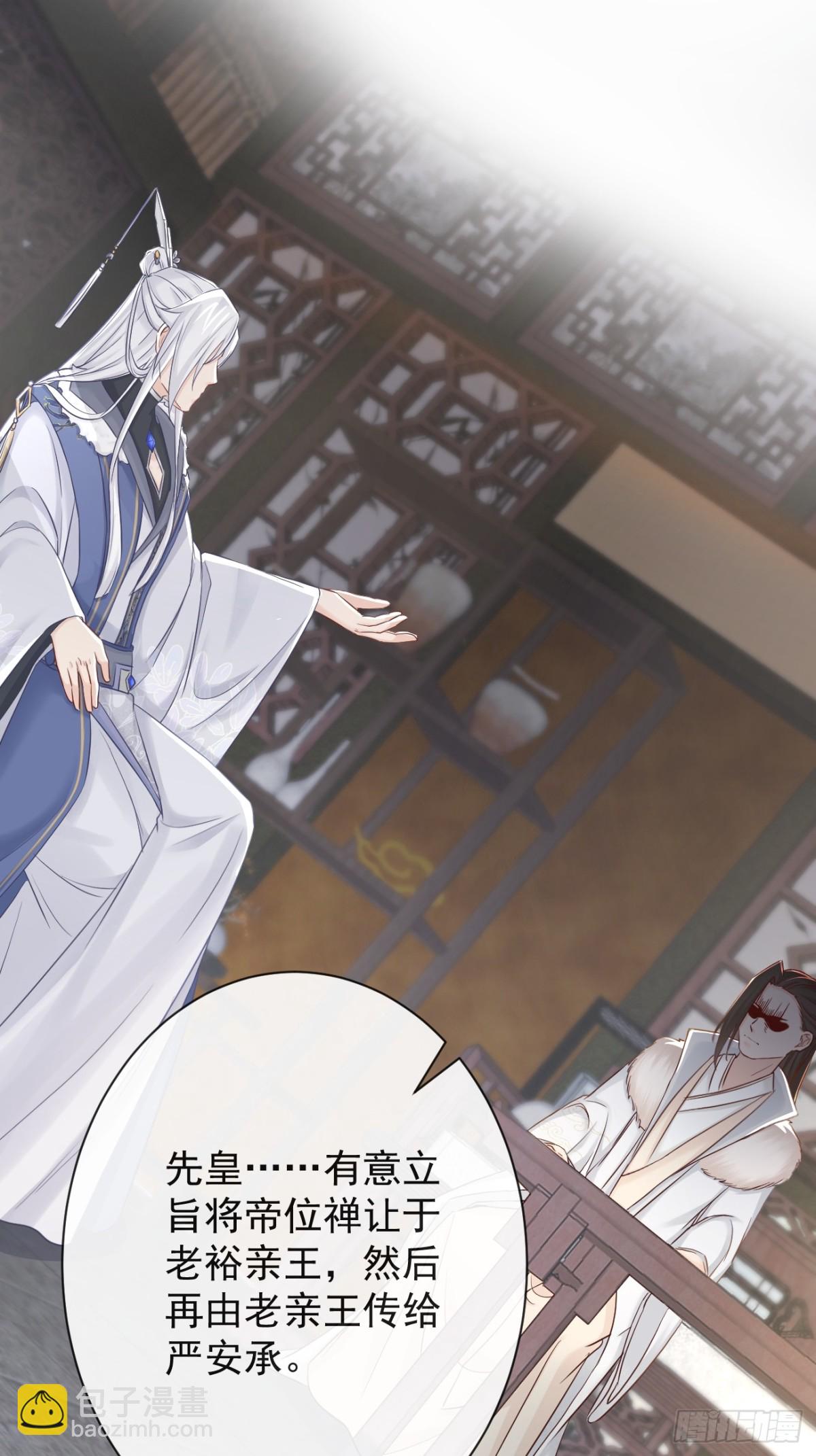 011-志在天下-第133话