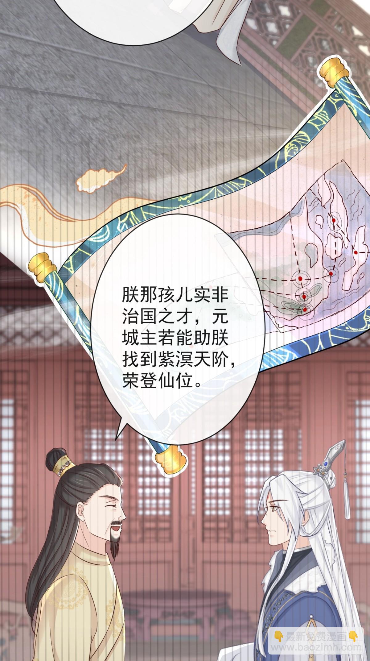 011-志在天下-第133话