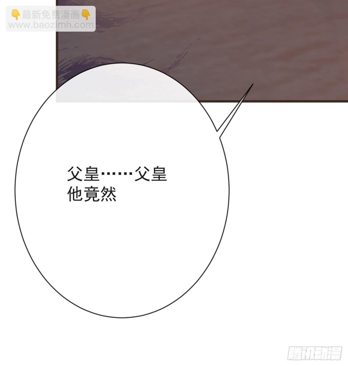 011-志在天下-第133话