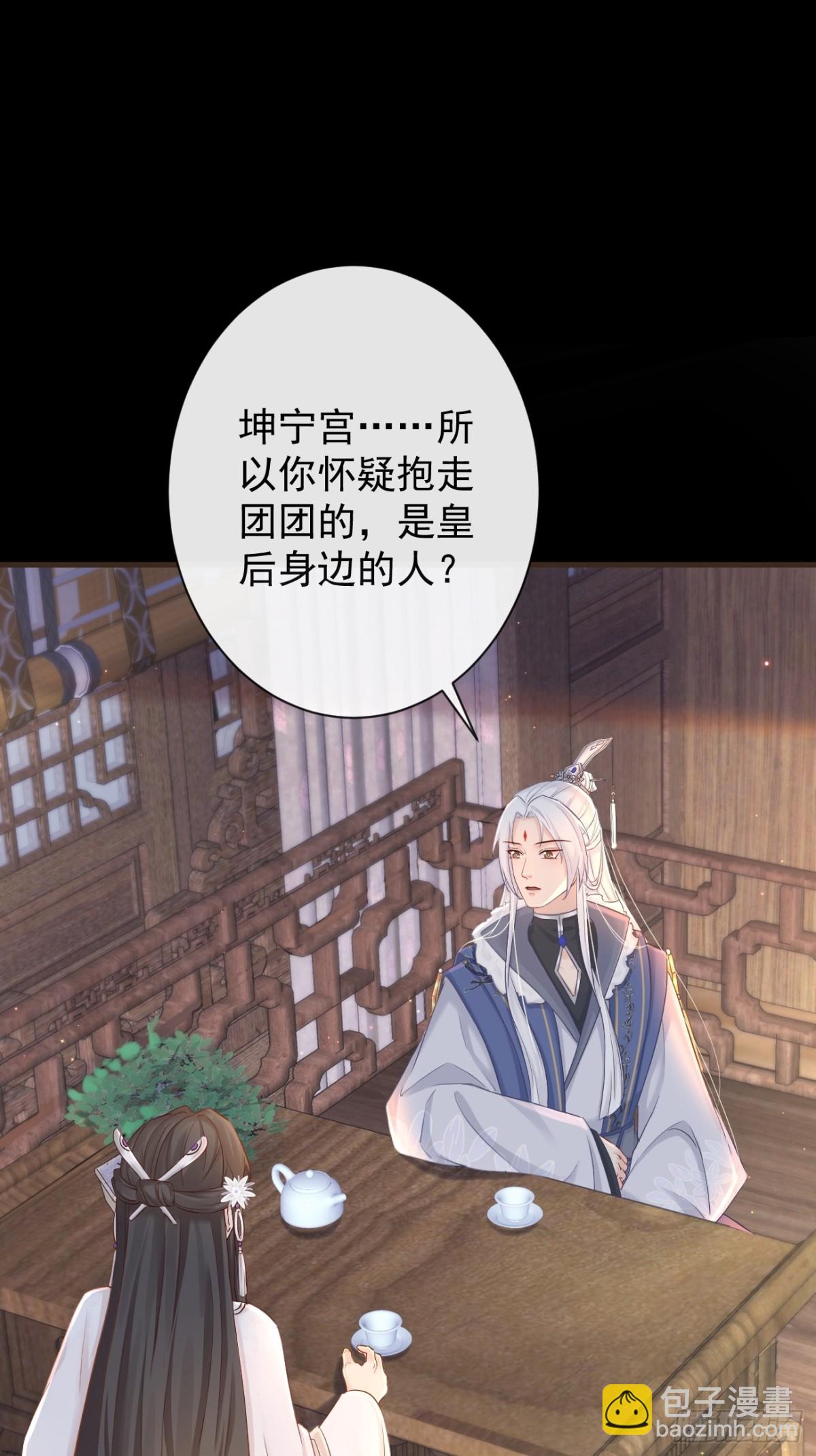 011-志在天下-第133话