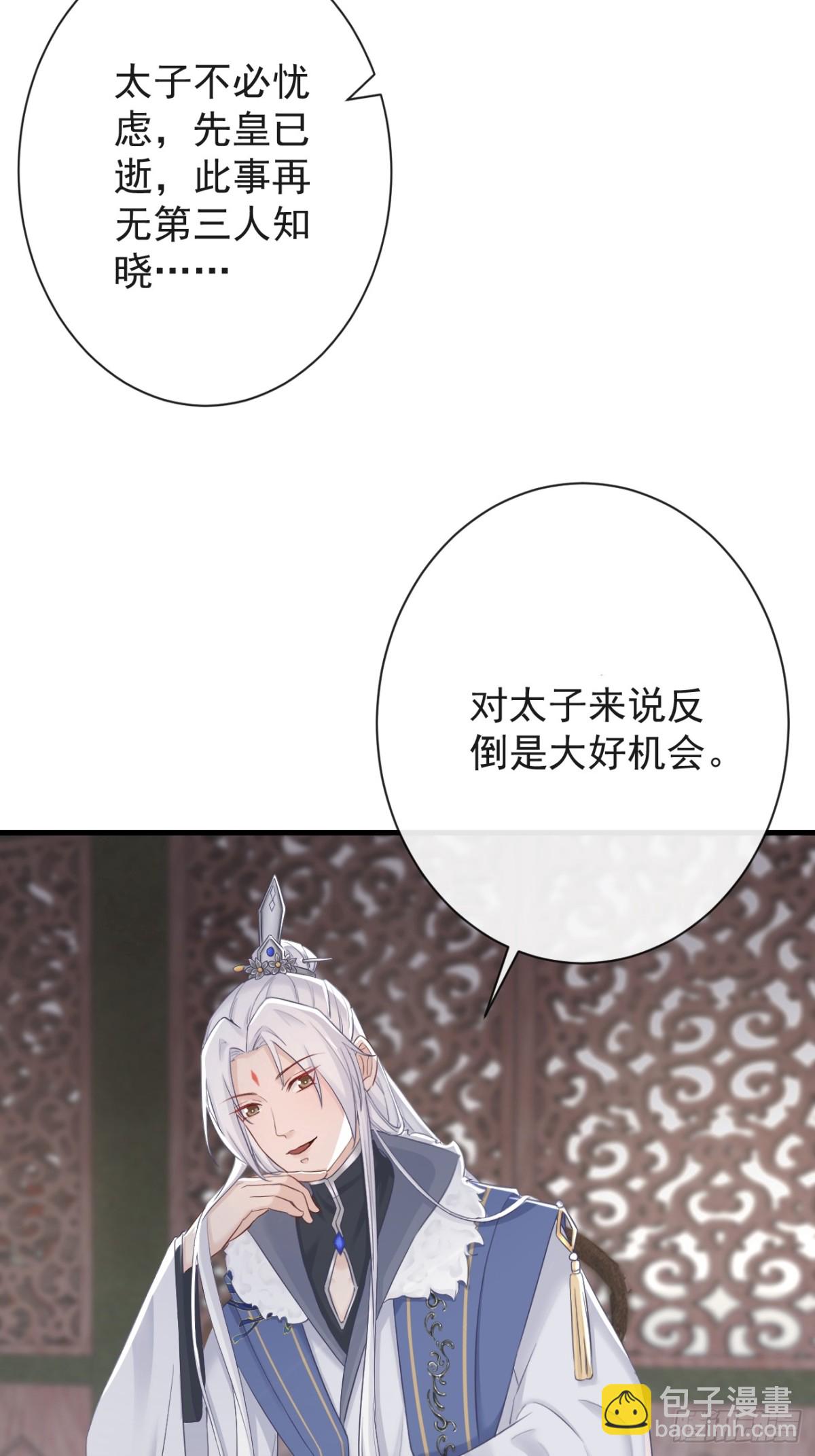 011-志在天下-第133话