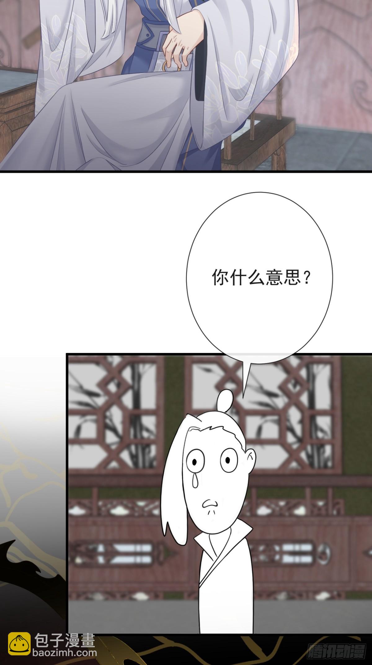 011-志在天下-第133话