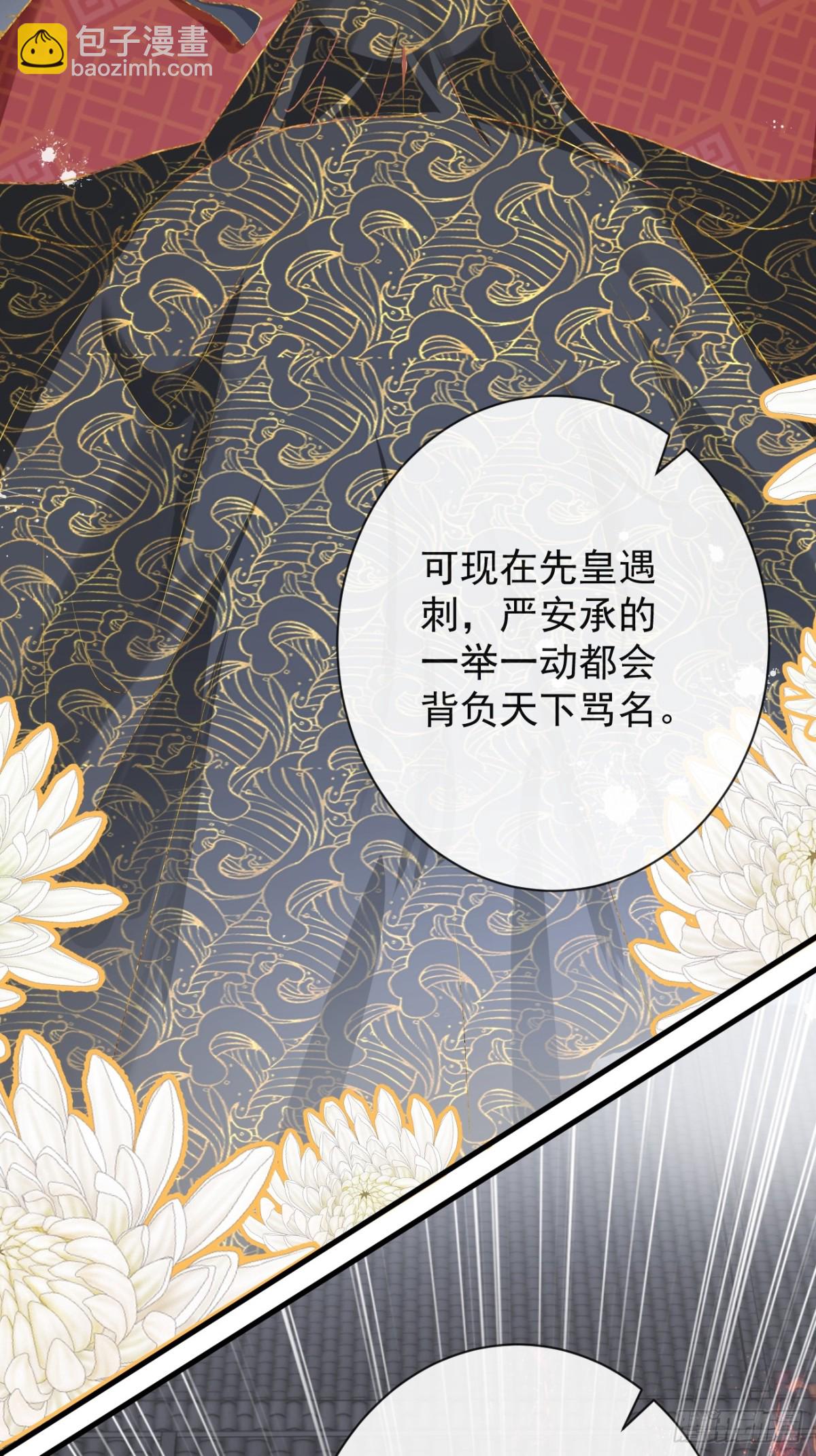 011-志在天下-第133话