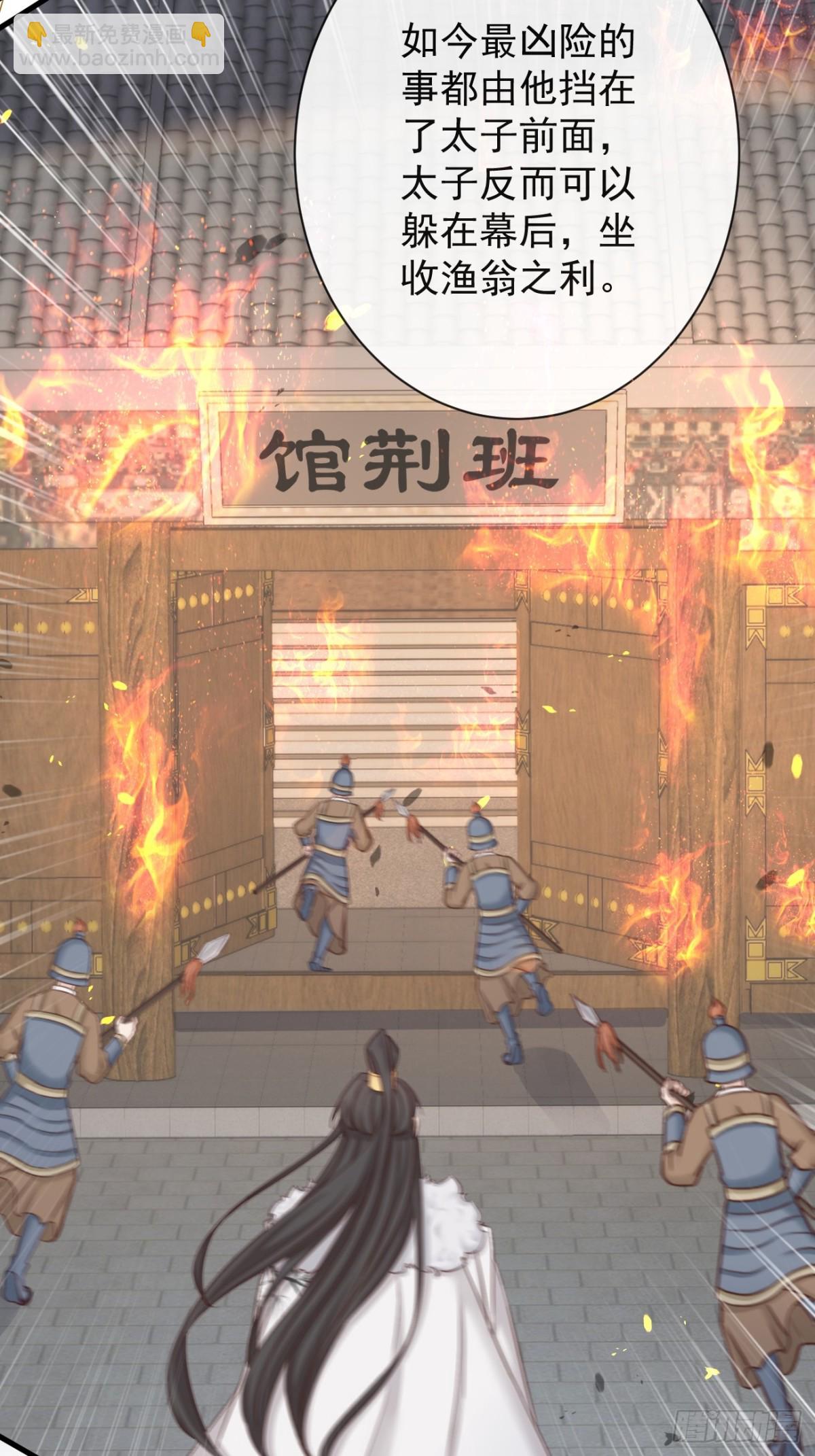 011-志在天下-第133话