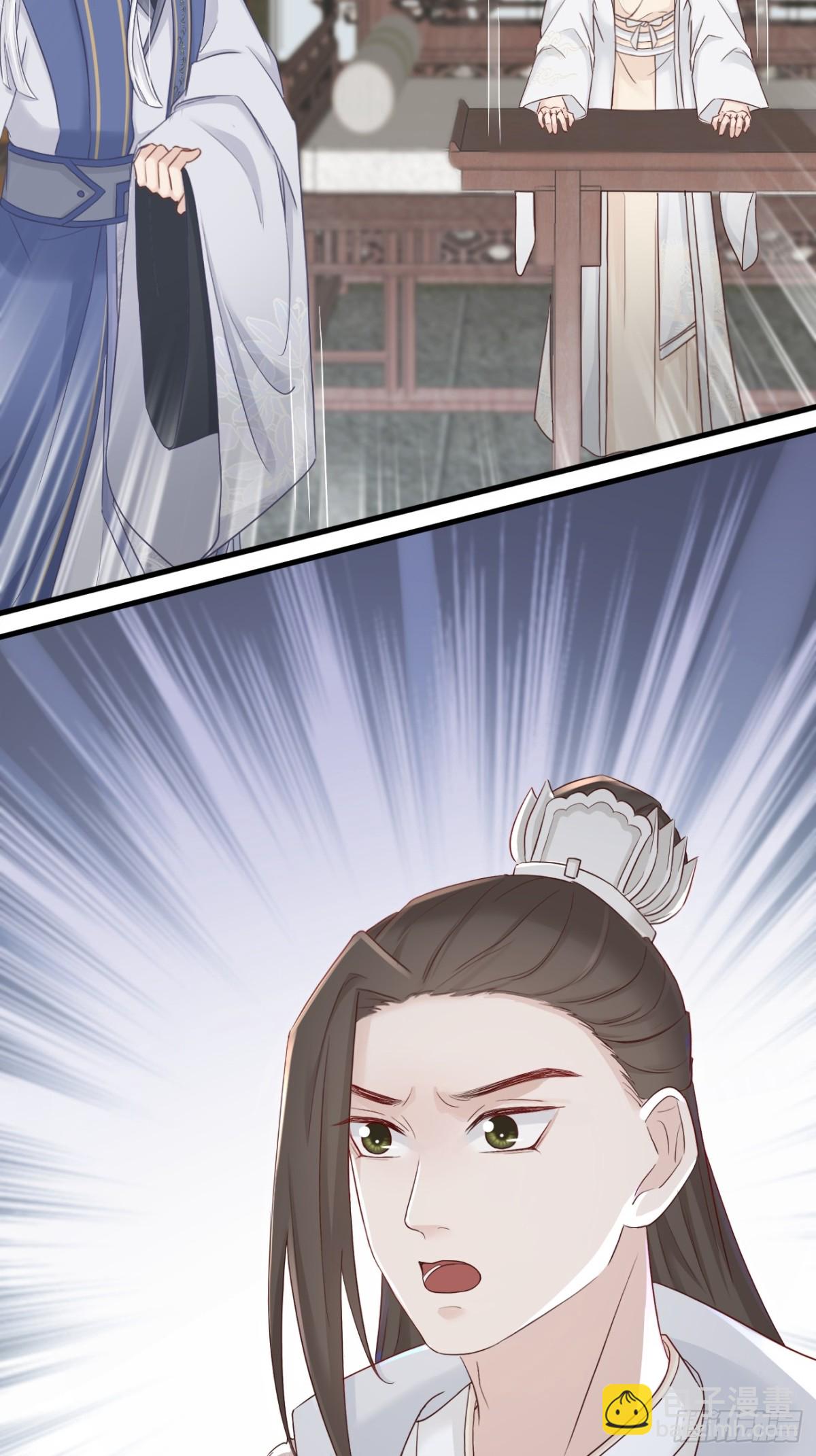 011-志在天下-第133话