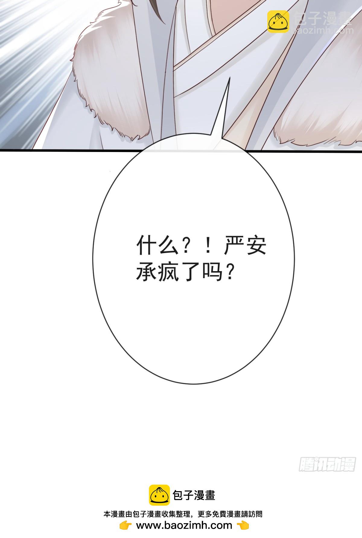 011-志在天下-第133话