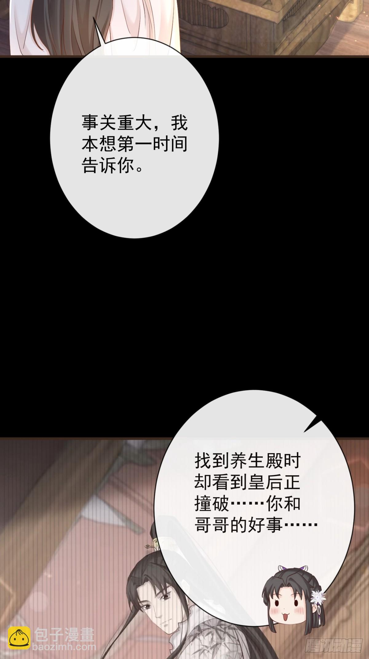 011-志在天下-第133话