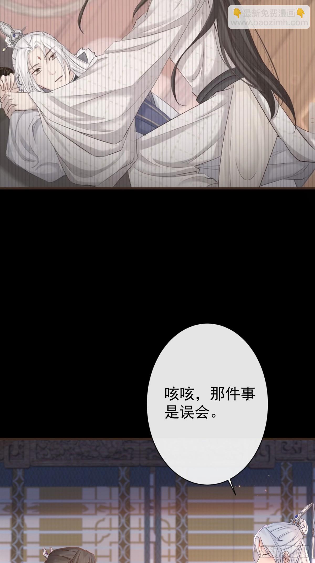 011-志在天下-第133话