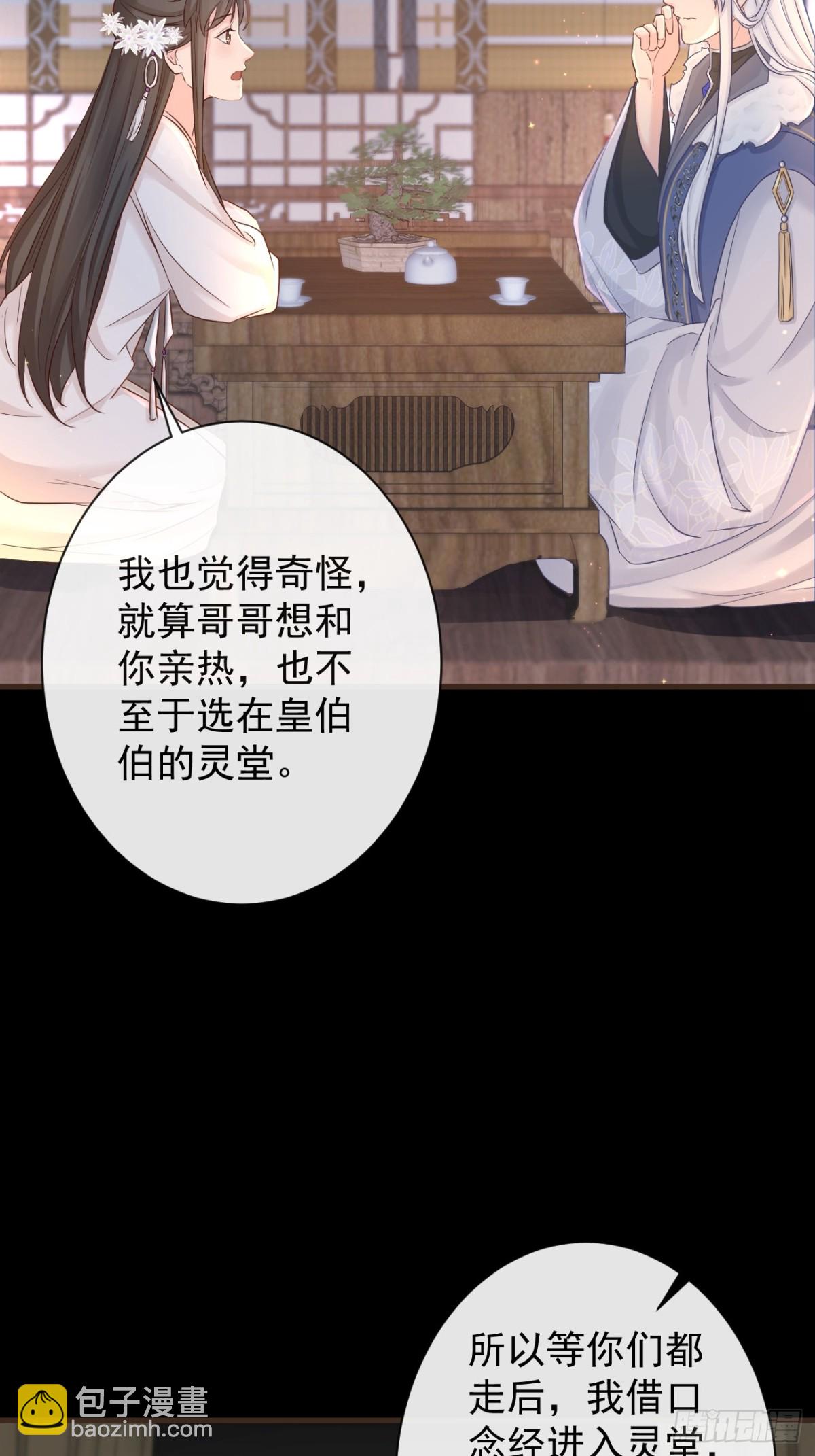 011-志在天下-第133话