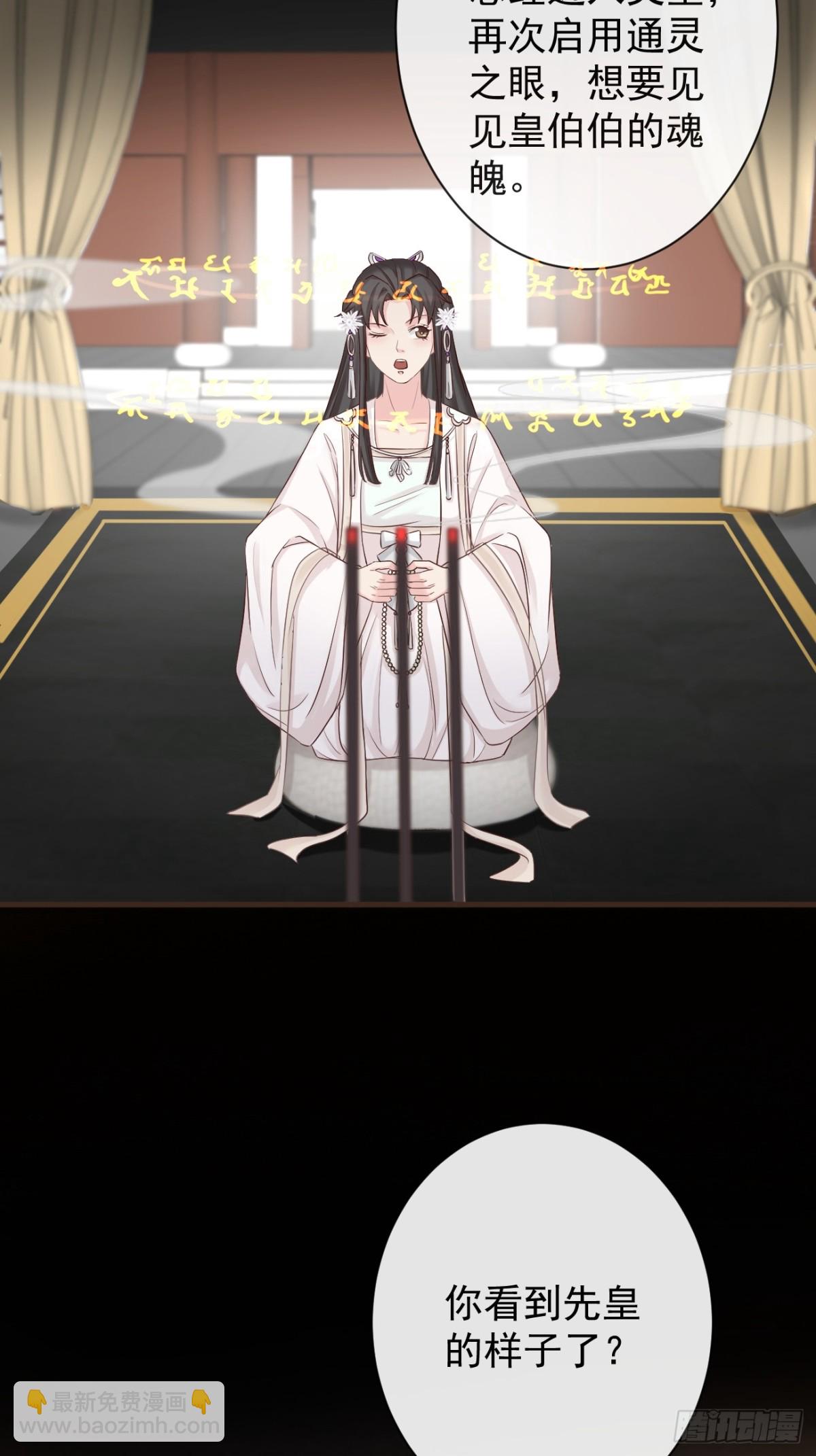 011-志在天下-第133话