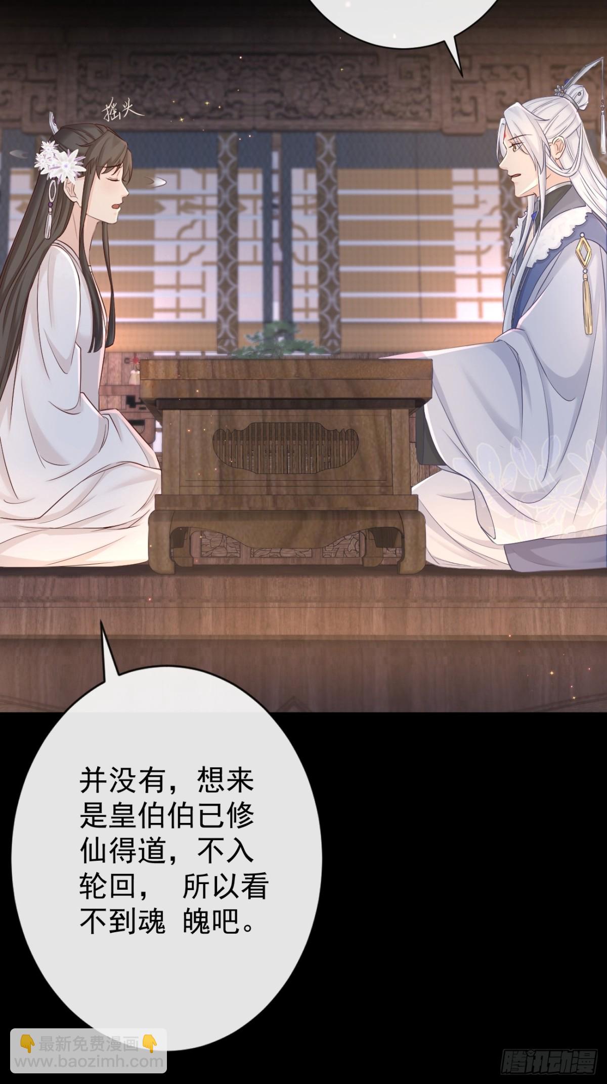 011-志在天下-第133话