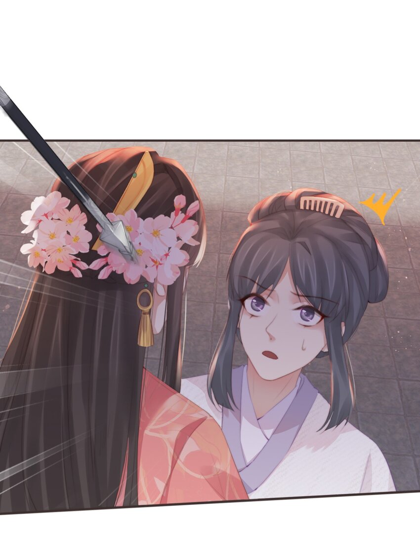 13-知我相思苦-第15话