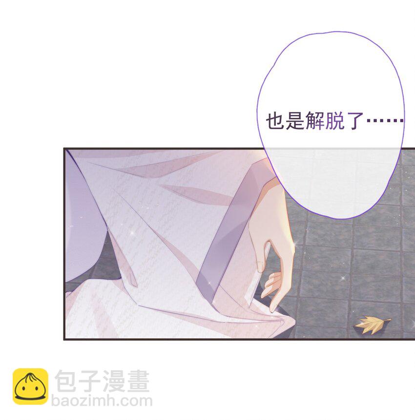 13-知我相思苦-第15话