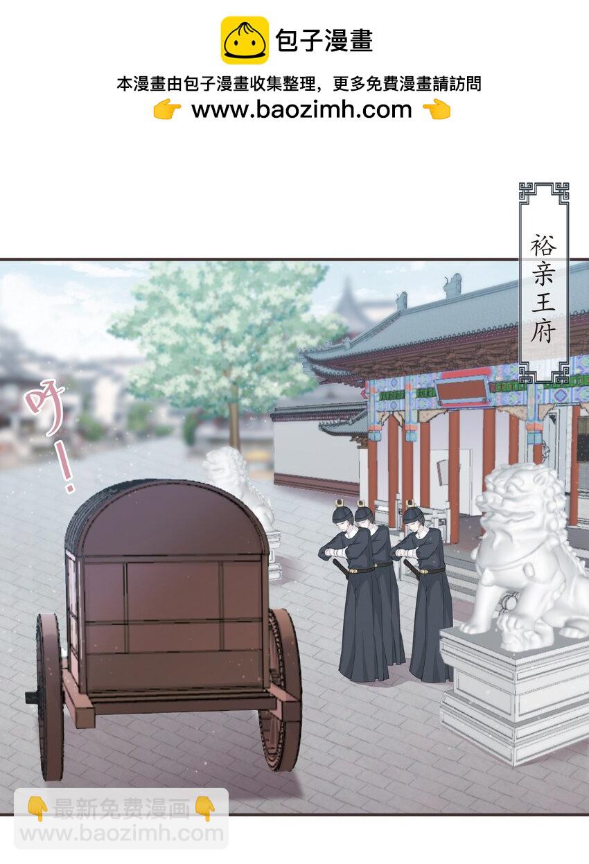 13-知我相思苦-第15话