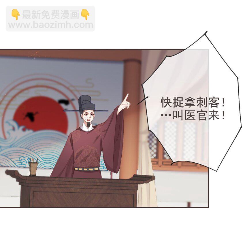 13-知我相思苦-第15话