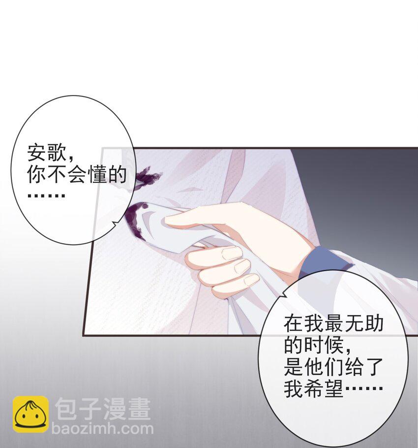 13-知我相思苦-第15话