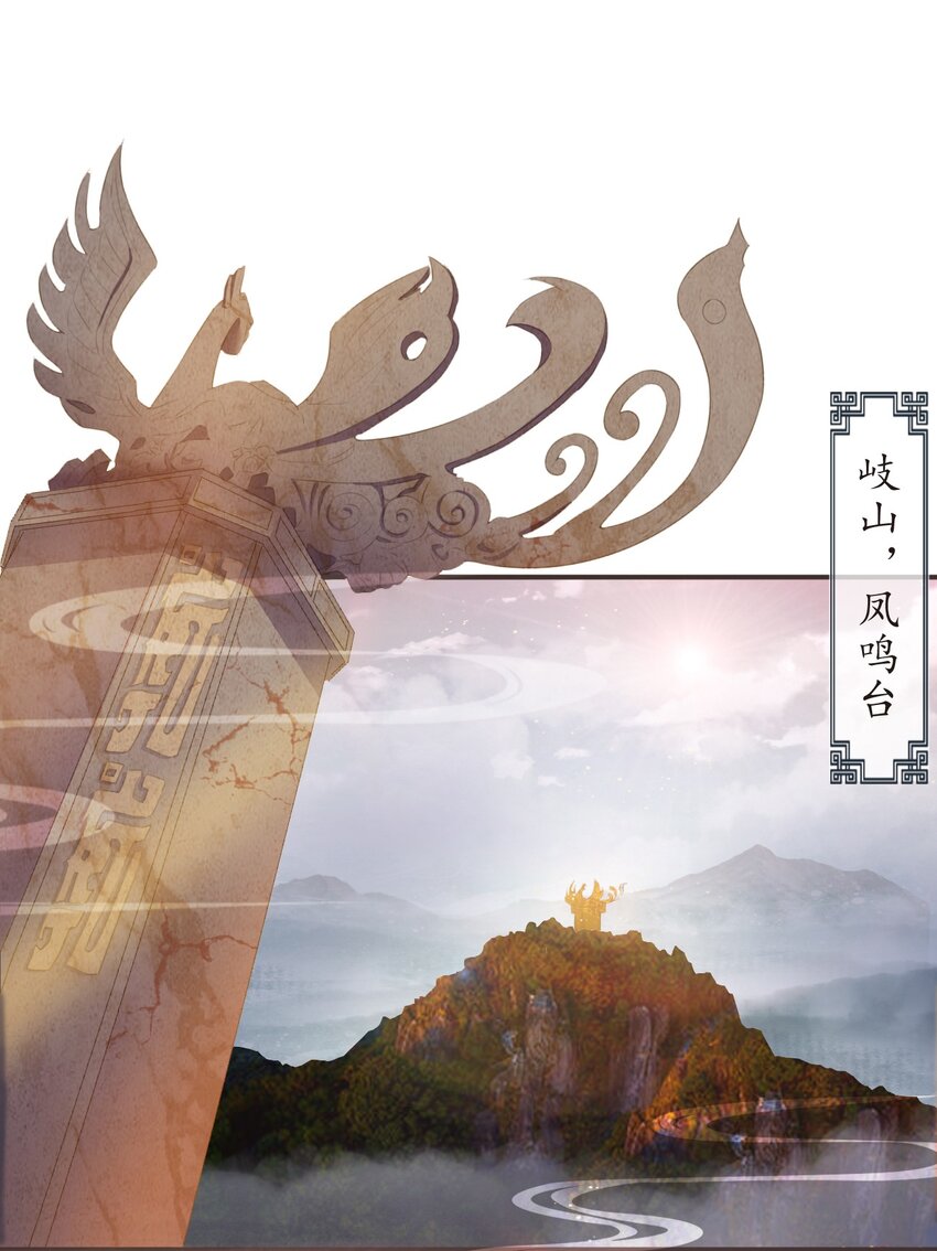 16-霄兄太热情了-第19话