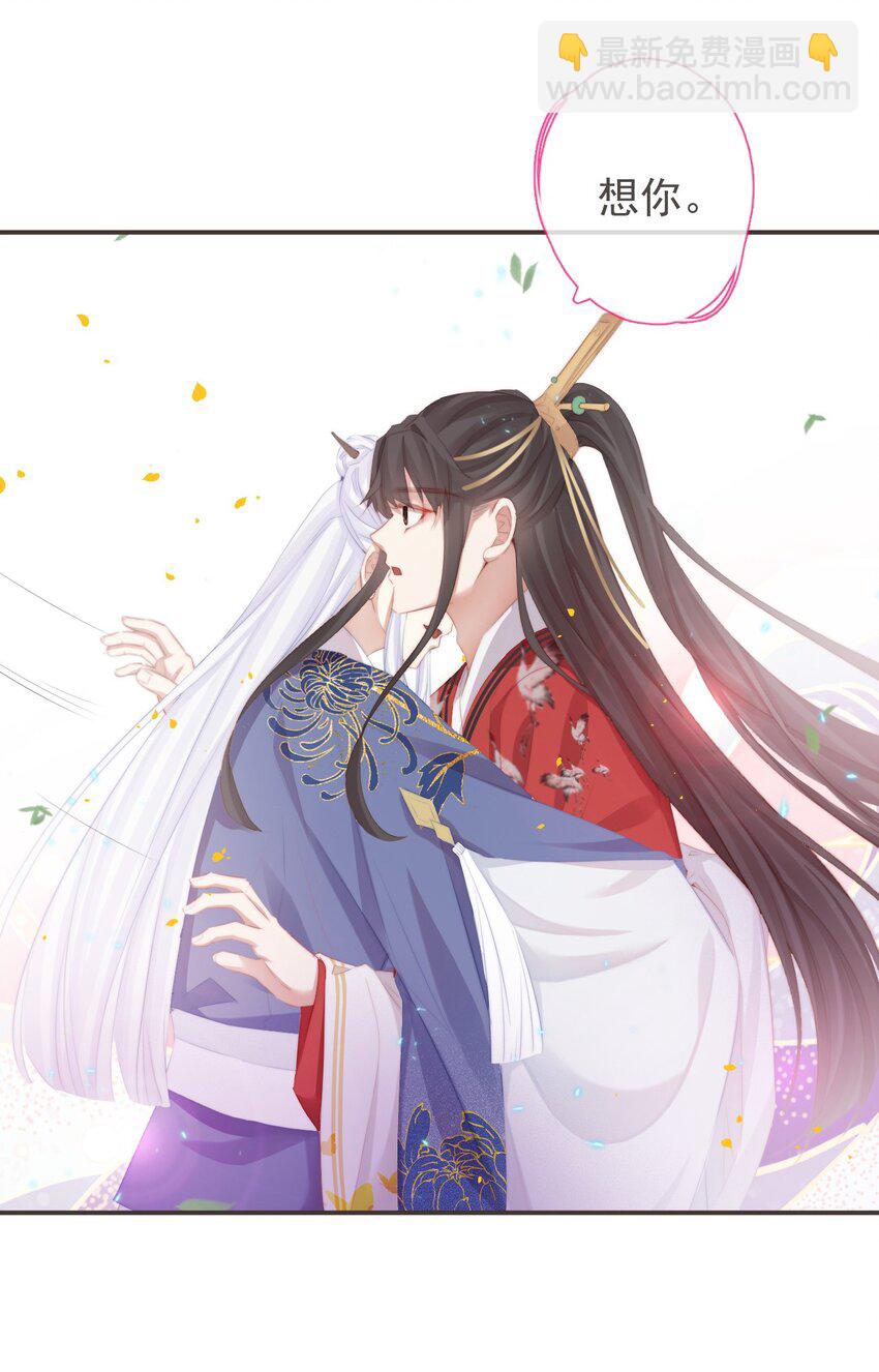 16-霄兄太热情了-第19话