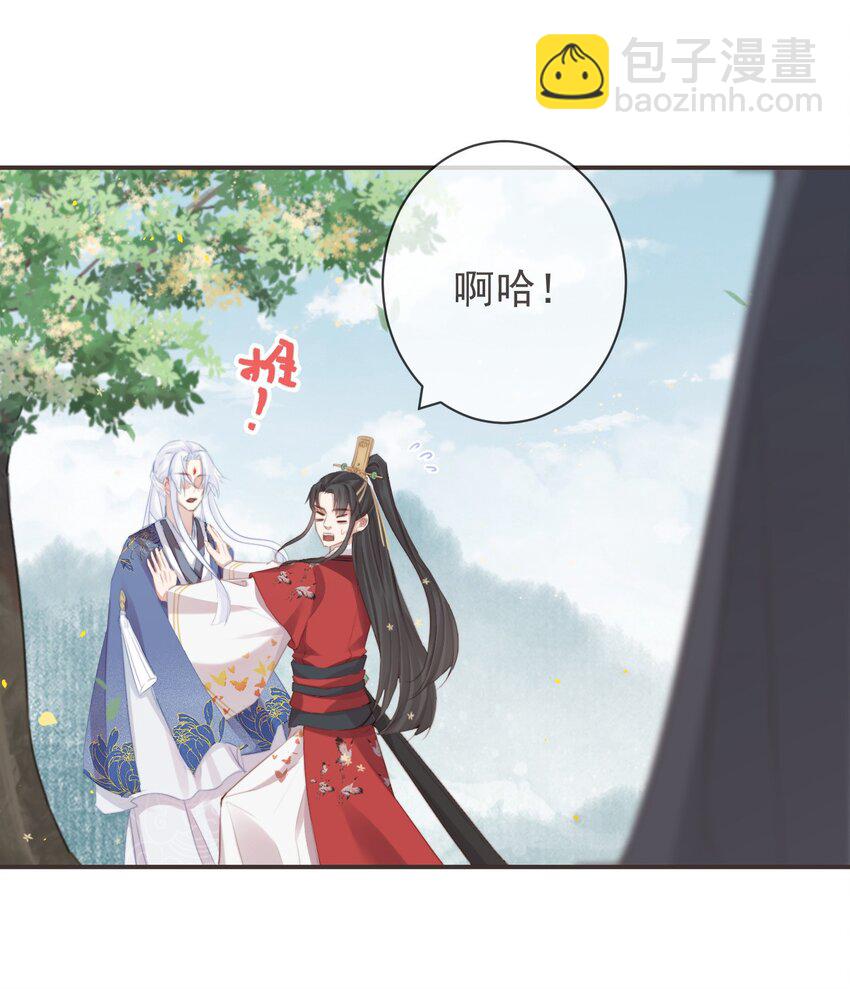 16-霄兄太热情了-第19话