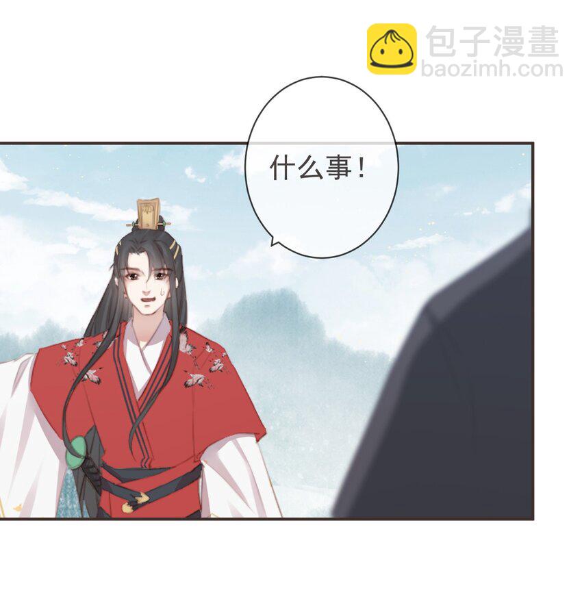 16-霄兄太热情了-第19话