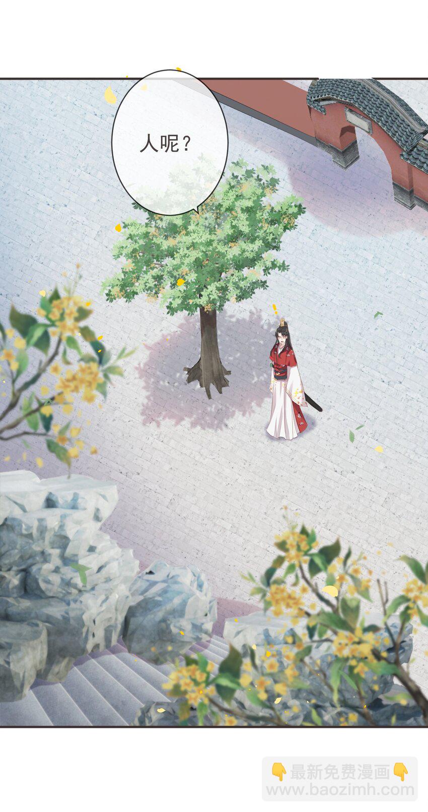 16-霄兄太热情了-第19话