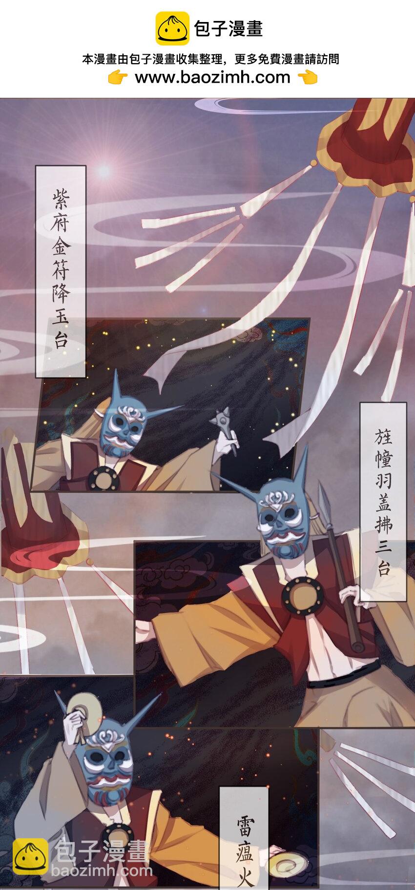 16-霄兄太热情了-第19话