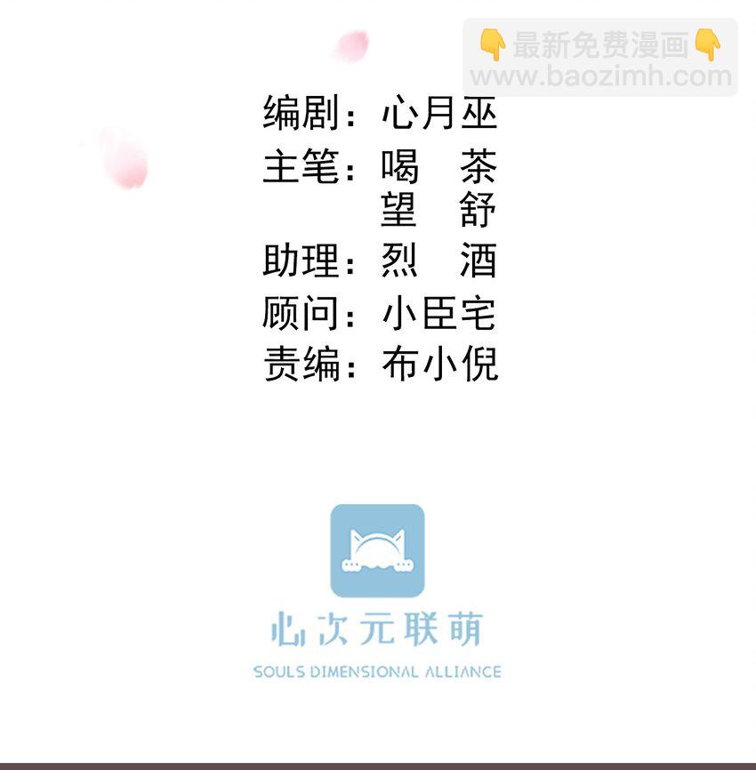 16-霄兄太热情了-第19话