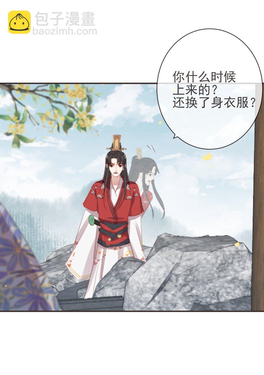 16-霄兄太热情了-第19话