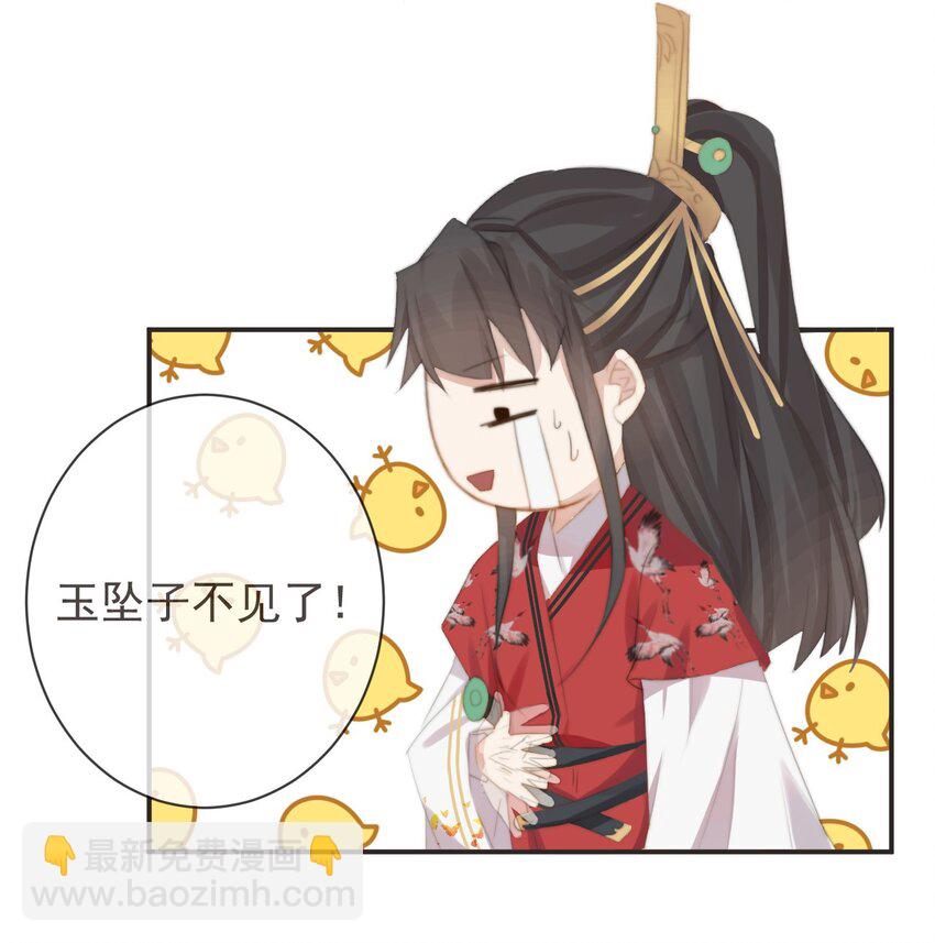 16-霄兄太热情了-第19话