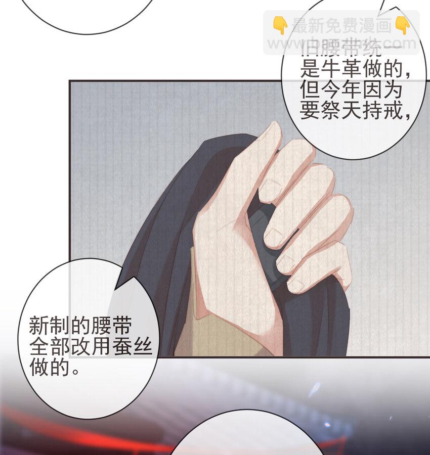 前無古人 - 18-不愧是你 - 4