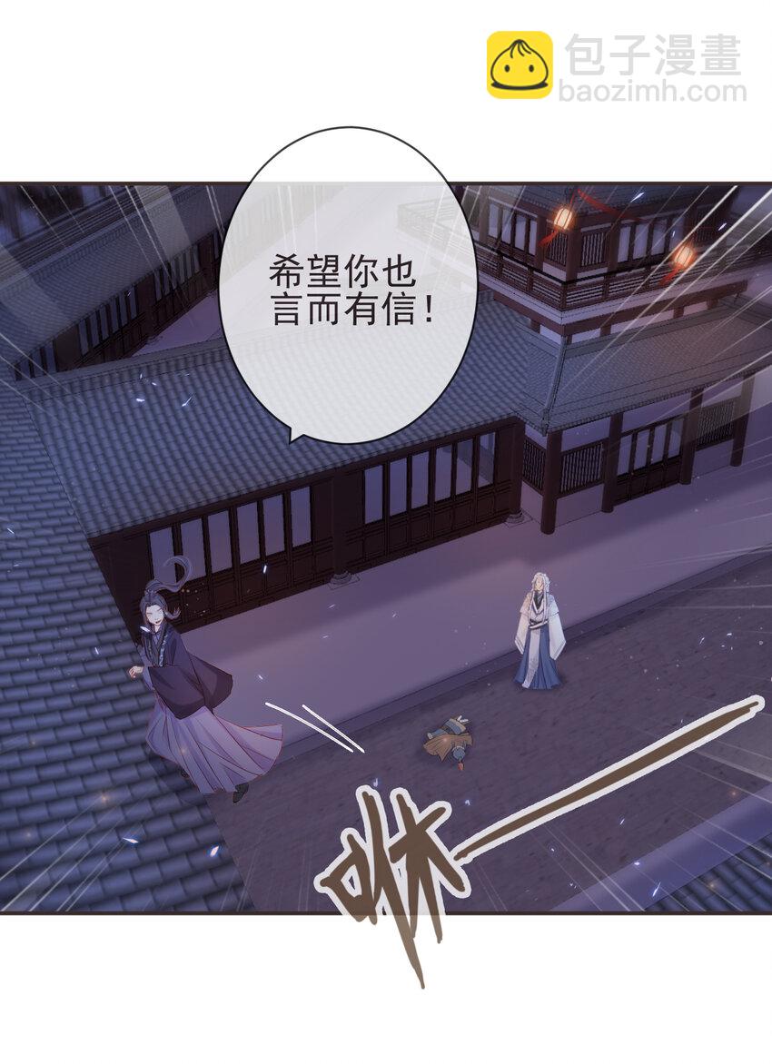 前無古人 - 18-不愧是你 - 1
