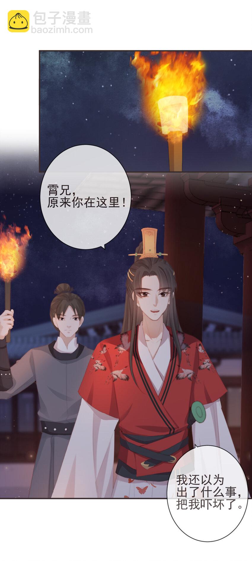 前無古人 - 18-不愧是你 - 3