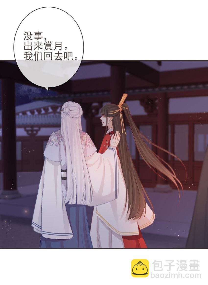 前無古人 - 18-不愧是你 - 4