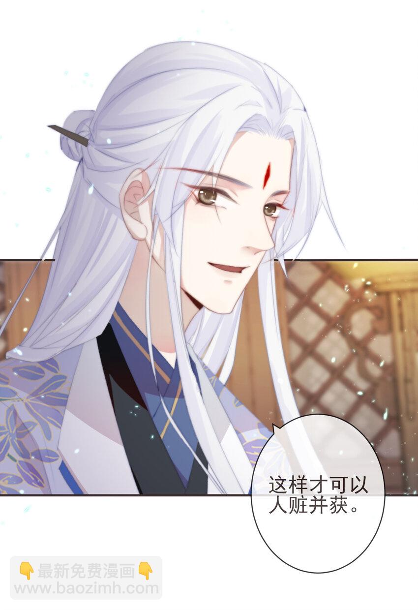 前無古人 - 18-不愧是你 - 4