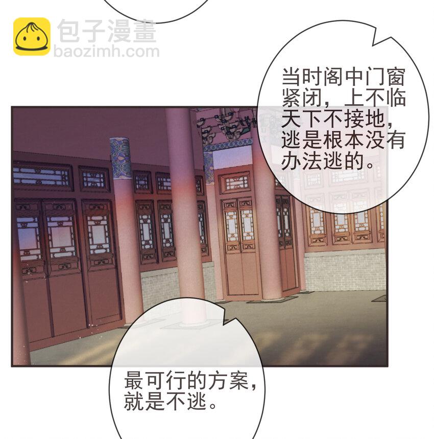 前無古人 - 18-不愧是你 - 3