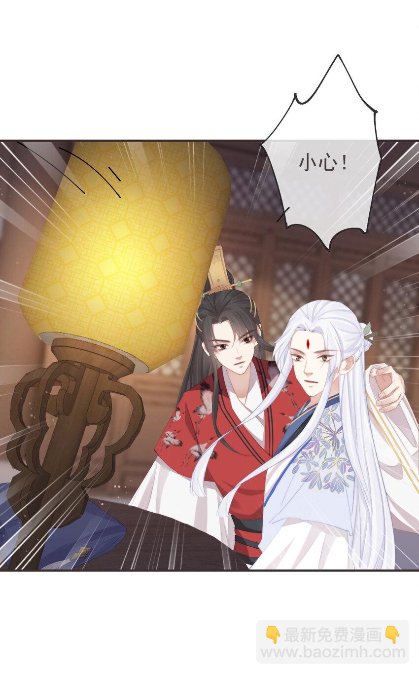 前無古人 - 18-不愧是你 - 6