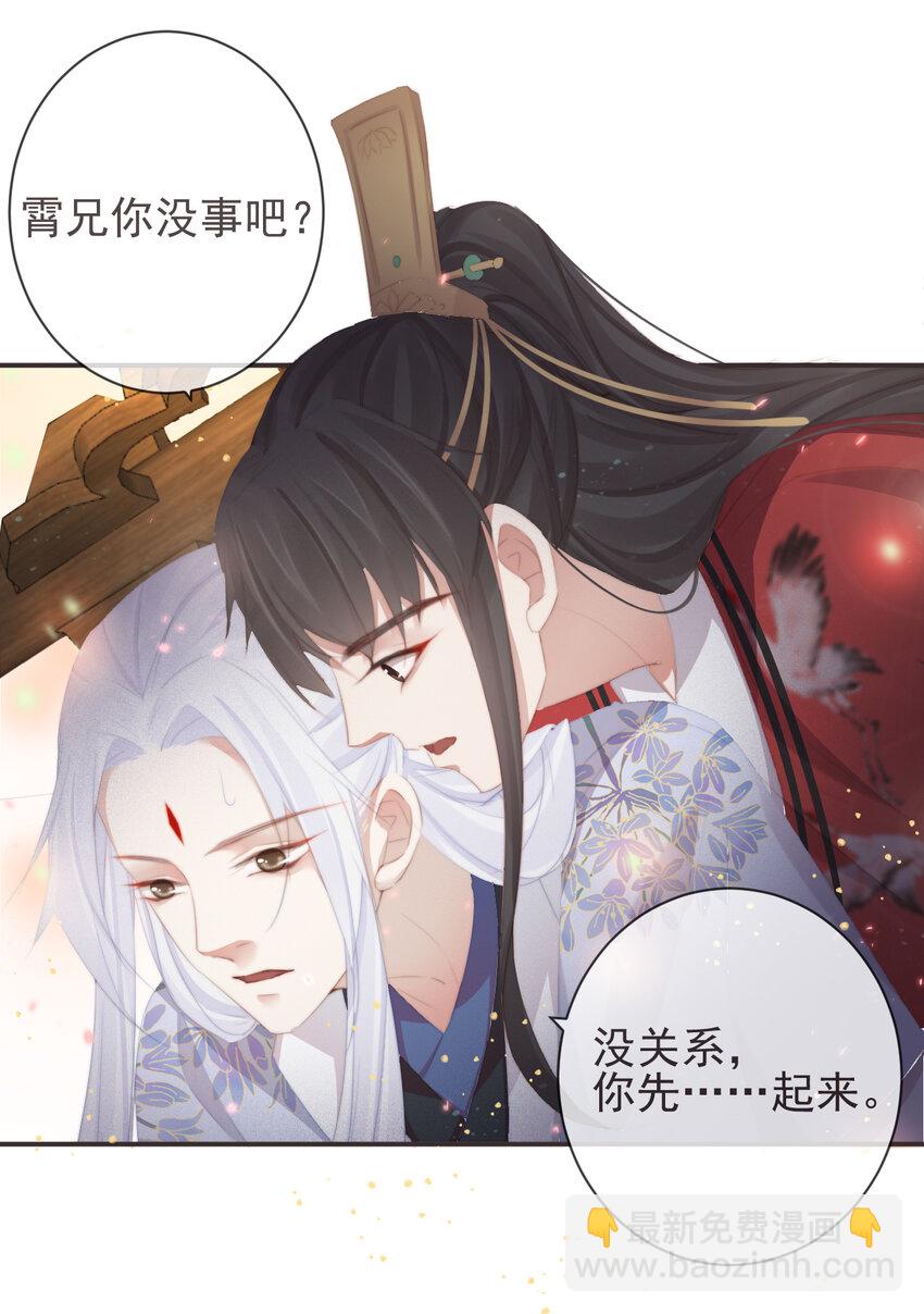 前無古人 - 18-不愧是你 - 2