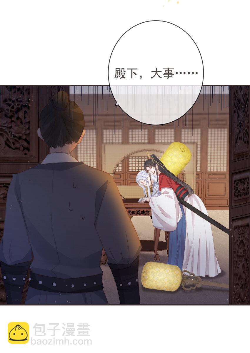 前無古人 - 18-不愧是你 - 3
