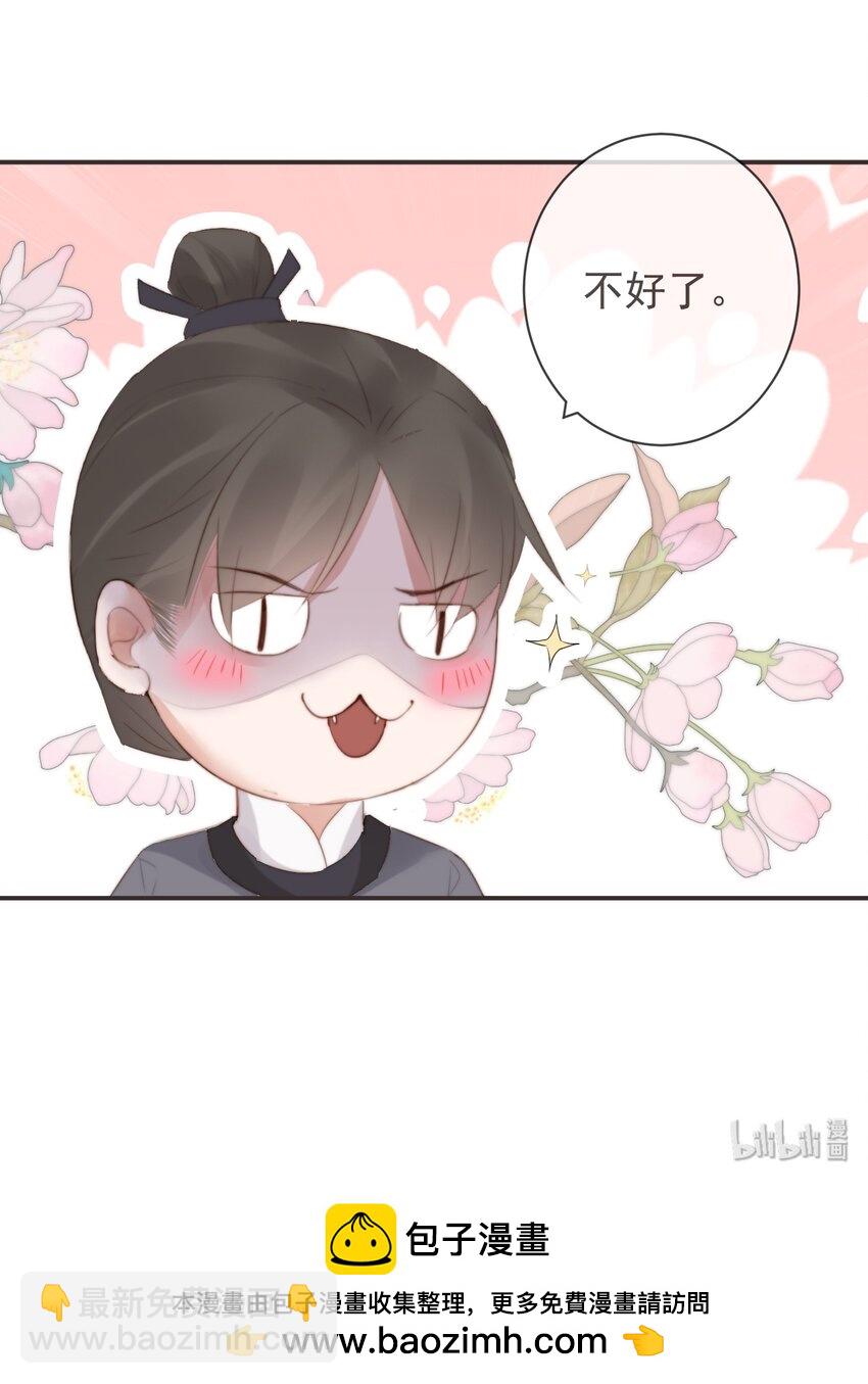 前無古人 - 18-不愧是你 - 4