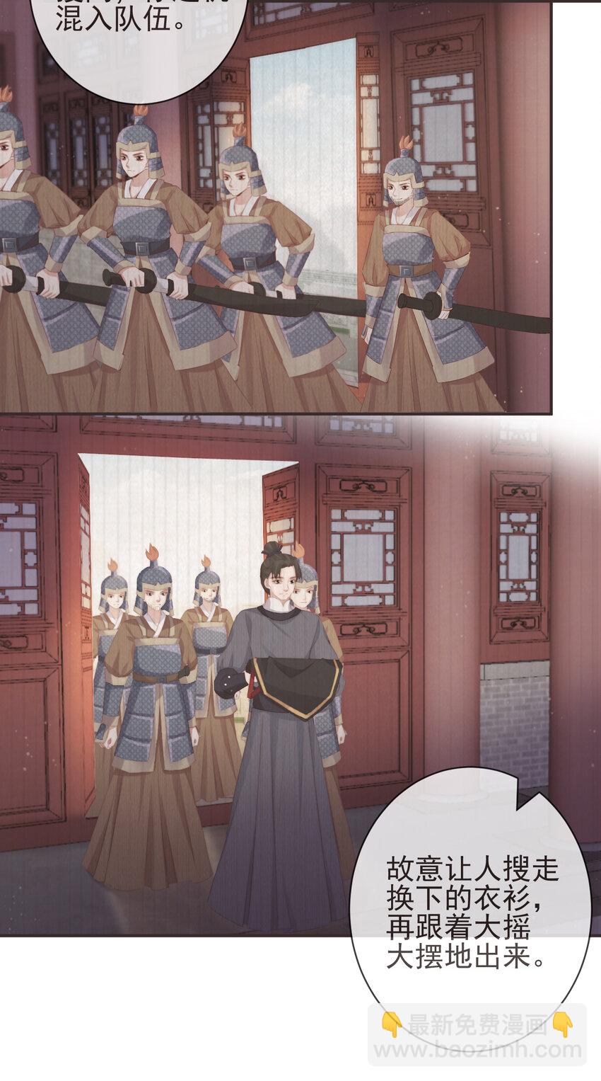 前無古人 - 18-不愧是你 - 6