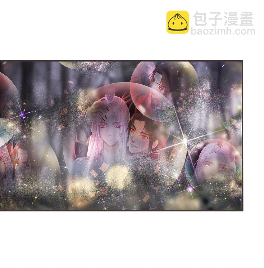 前無古人 - 20-離憂無夢 - 3