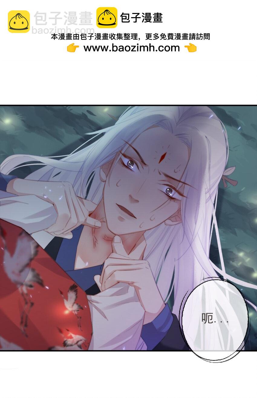 前無古人 - 20-離憂無夢 - 6