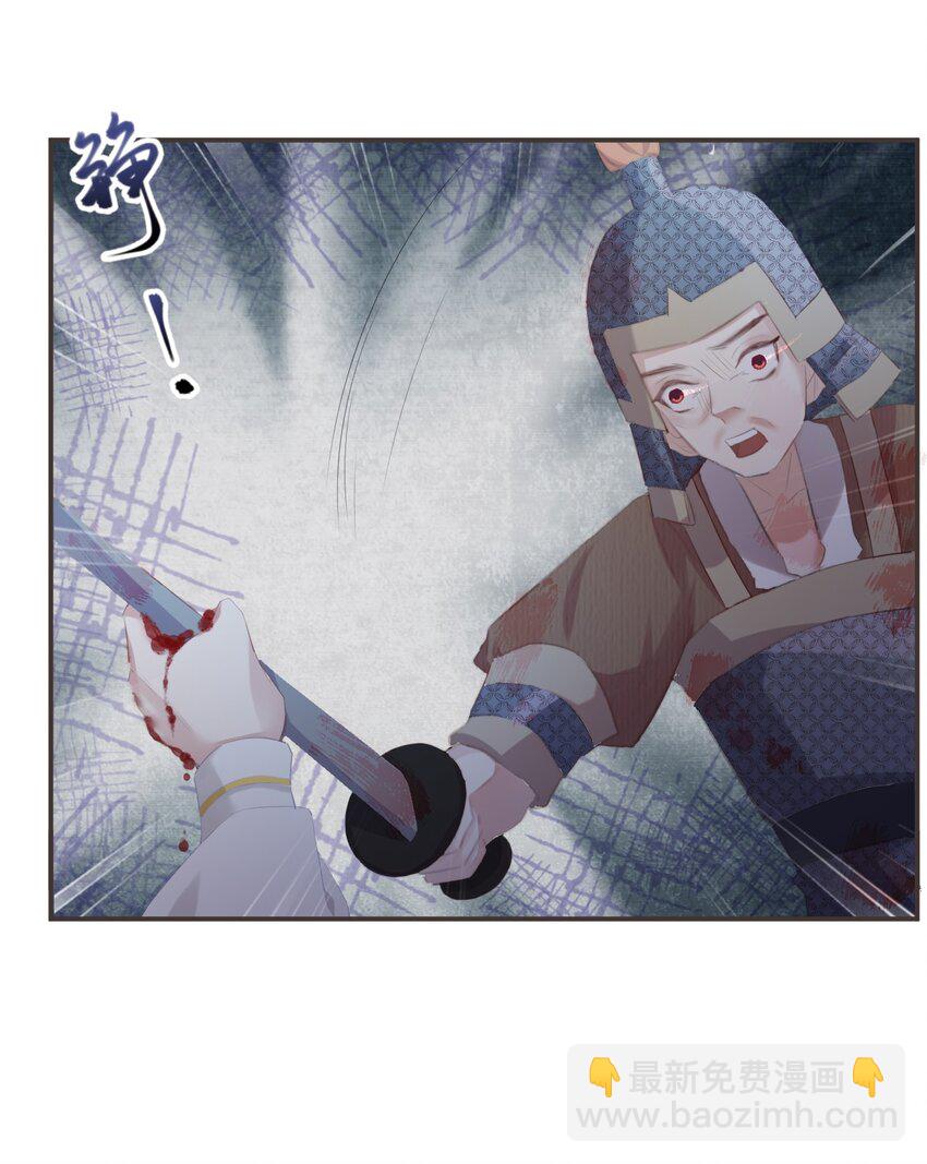 前無古人 - 20-離憂無夢 - 3