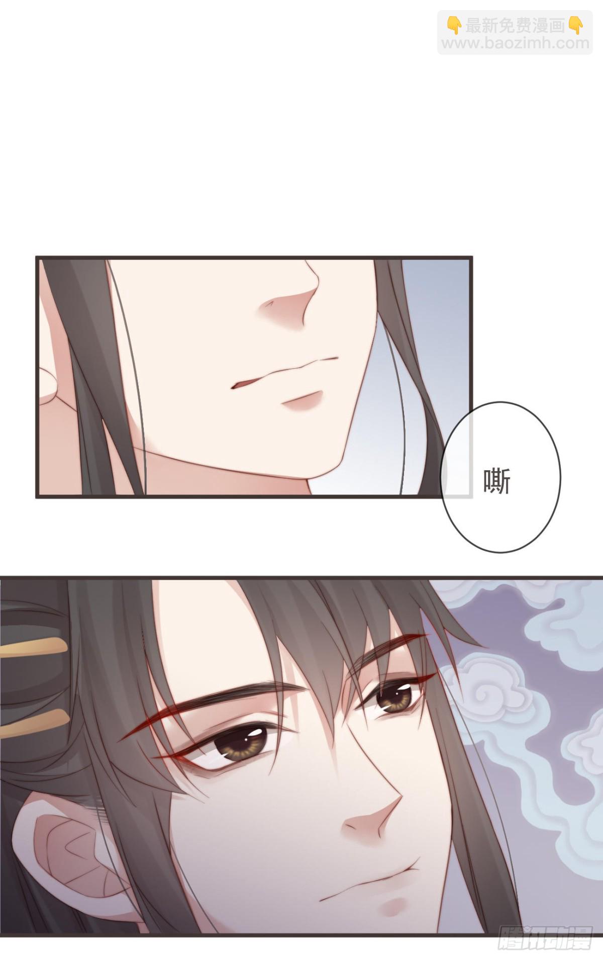 前無古人 - 21-我有霄兄說的那麼好嗎？ - 3