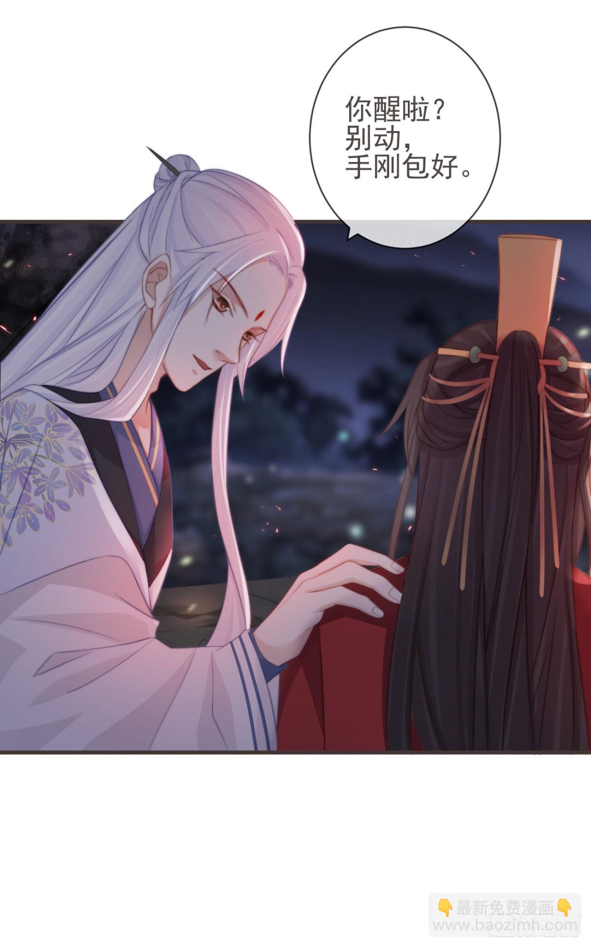 前無古人 - 21-我有霄兄說的那麼好嗎？ - 4