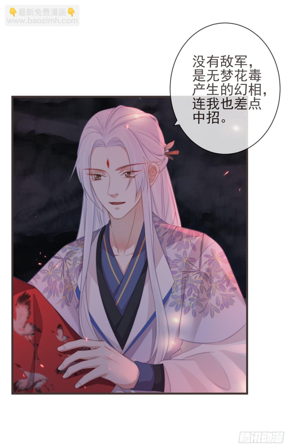 前無古人 - 21-我有霄兄說的那麼好嗎？ - 7