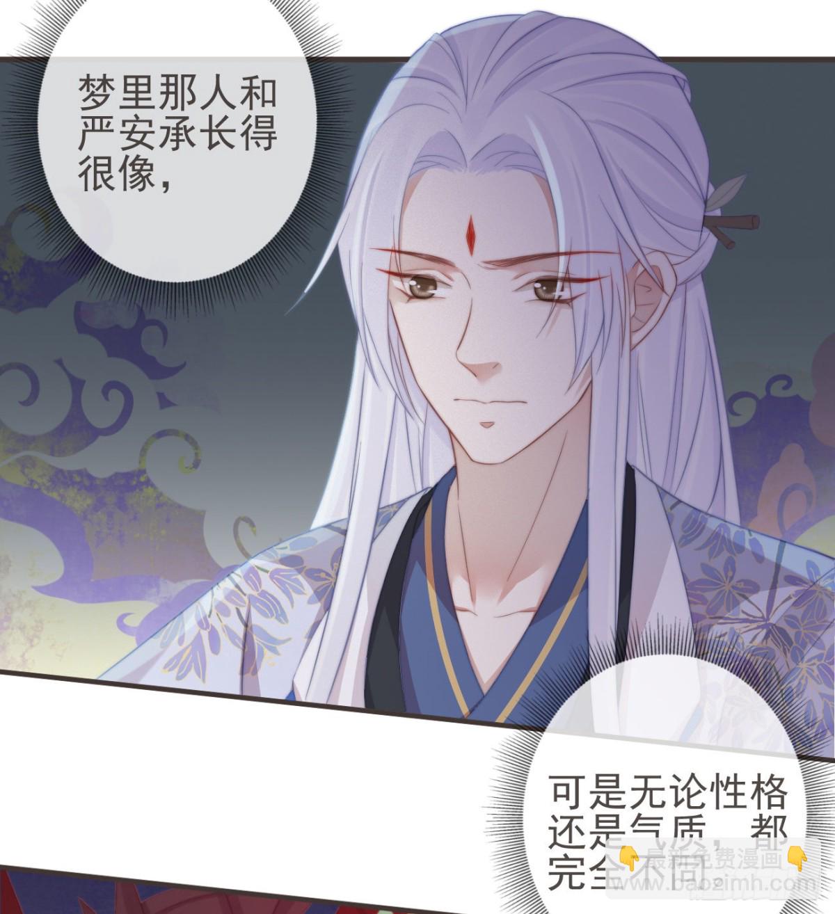 前無古人 - 21-我有霄兄說的那麼好嗎？ - 2